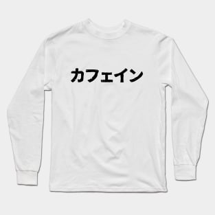 Caffeine (kafein) Long Sleeve T-Shirt